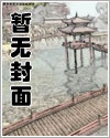 将军我们和离吧林晴雪